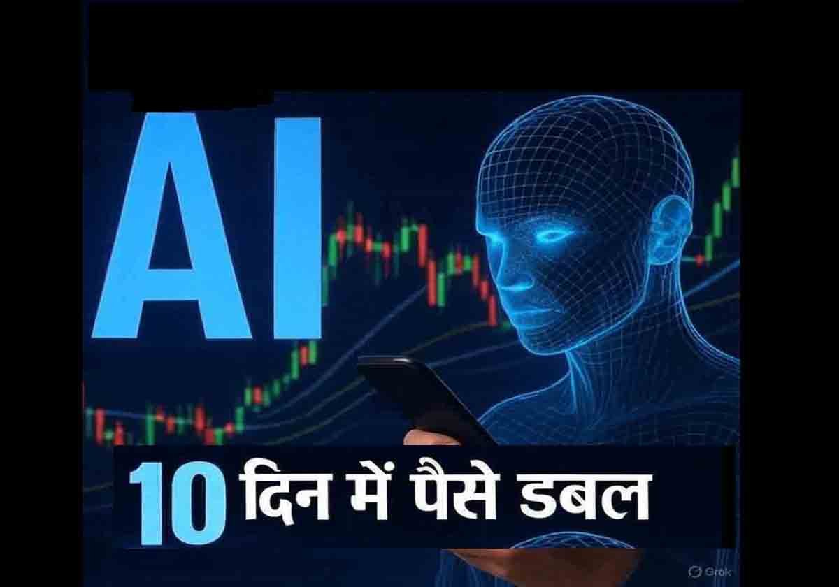 AI trading strategy