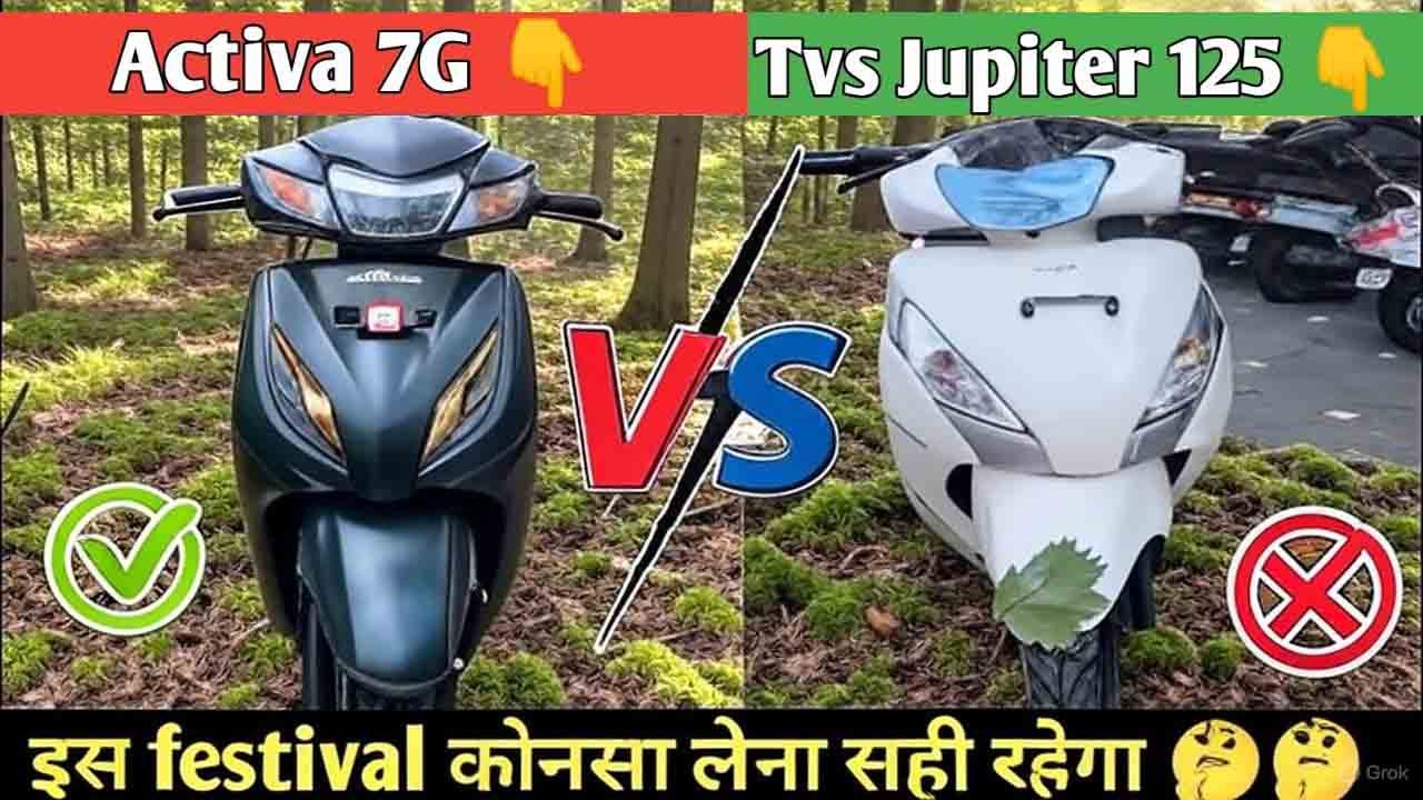 Honda Activa 7G vs TVS Jupiter 125