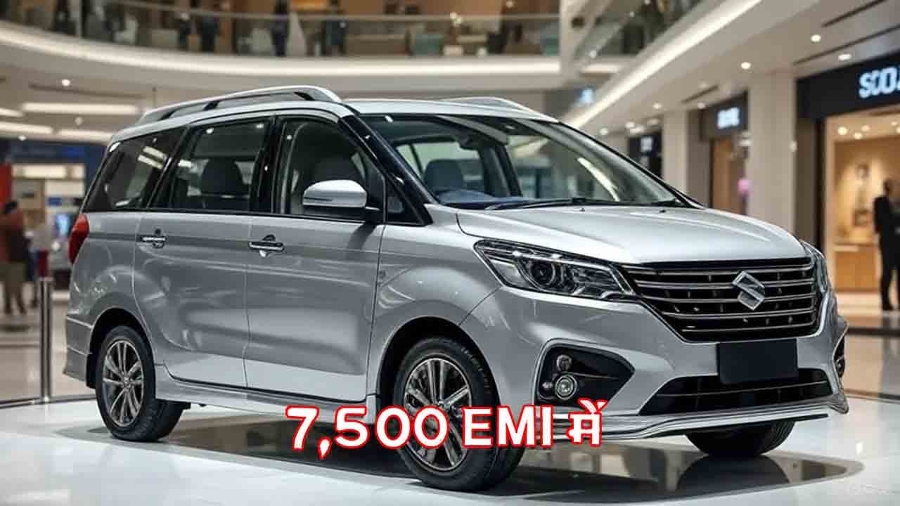 Maruti Ertiga 2025